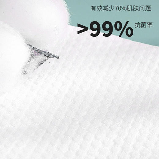 洗脸巾一次性纯棉棉柔巾抽取式干湿两用珍珠棉脸部50抽WS20735 商品图3