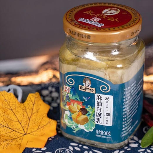 【仅供集采】永叔公国潮麻油豆腐乳300g*12瓶 箱装 商品图2