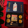 【飞天礼盒】惠群贵礼 （50ml x2+茶叶+蜂蜜） 商品缩略图3