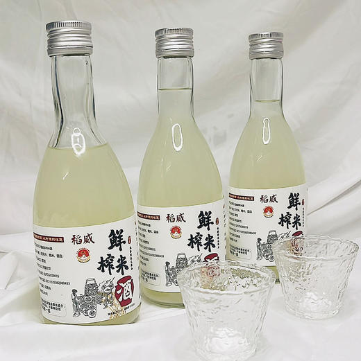 稻威鲜榨米酒 350ml*3瓶 低度高口感 手提礼盒款+赠2个酒杯 商品图3