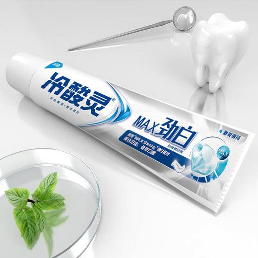 冷酸灵劲白抗敏感牙膏170g/盒 商品图3