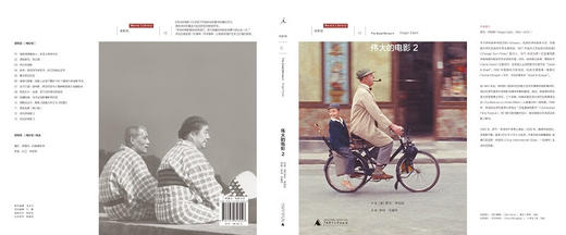 伟大的电影2 商品图1