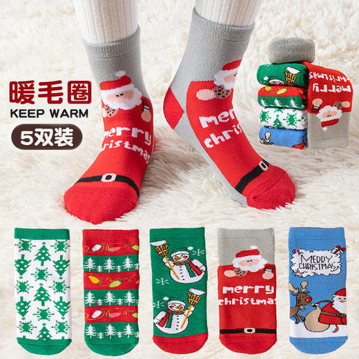  双12抢先购！【精选优质面料！寒冬一双就够了】新款儿童圣诞加厚毛圈袜，冬季男女童红色节日卡通保暖毛巾宝宝，亲和皮肤 不易褪色 柔软舒适 商品图5