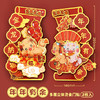 【金龙迎新！好事成双】龙年生肖对贴2024新款春节大门装饰，立体福字门贴国潮烫金卡通年画，精致流沙烫金 富贵华丽 商品缩略图4