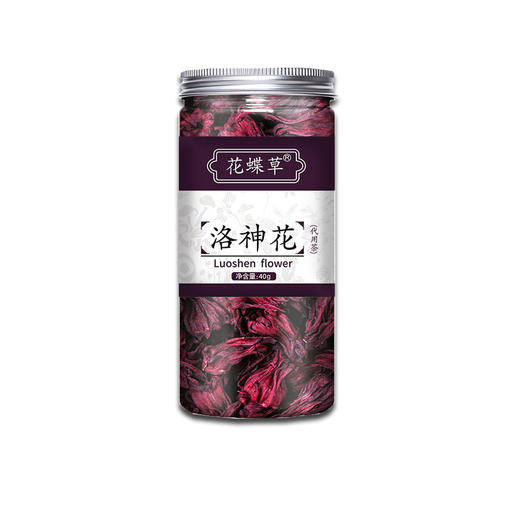 买一发三【植物界的红宝石！洛神花】花朵饱满 无沙无碎 玫瑰茄洛神花干夏季泡水洛神 金桔片云南整朵40克罐装洛神花-dd 商品图4