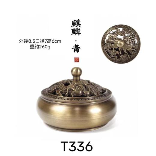 纯铜4H平底炉260克 商品图0