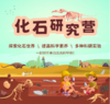 【武汉】12月两科联报 商品缩略图0