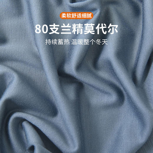 洁丽雅男士保暖裤兰精莫代尔蓄热保暖弹力修身男士秋裤底裤男 商品图2