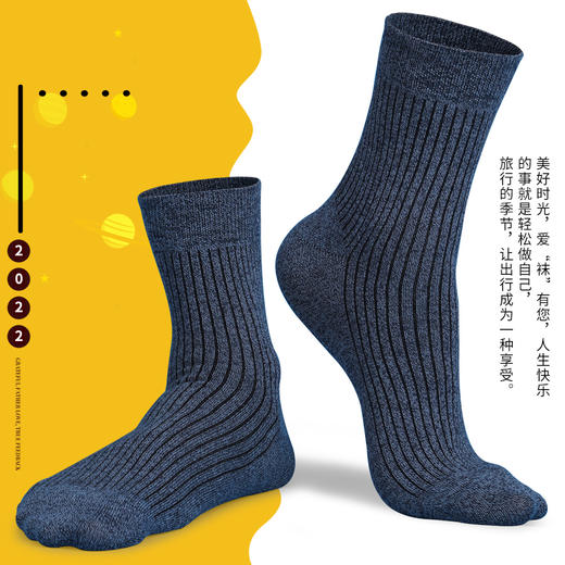 洁丽雅5双装纯棉中筒男袜吸湿排汗亲肤透气高颜值新疆棉袜子男 商品图7