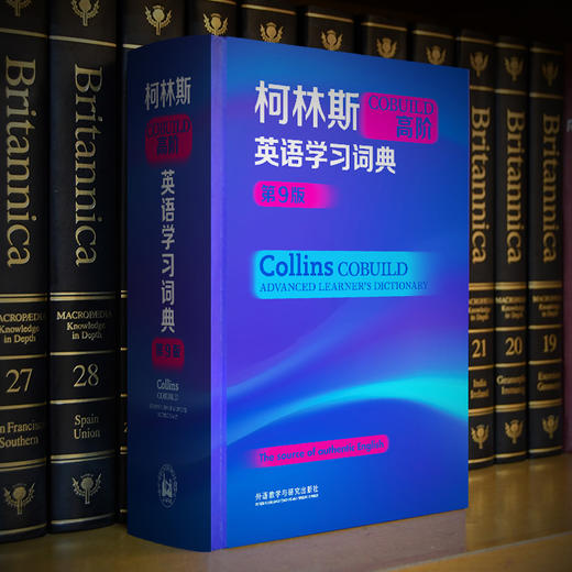 柯林斯COBUILD高阶英汉双解学习词典(第9版) 商品图6