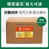 欣和豆瓣酱15kg【161】 商品缩略图0