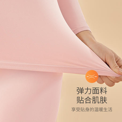 洁丽雅圆领女士保暖套装轻薄保暖锁温修身亲肤保暖内衣女秋衣秋裤 商品图4