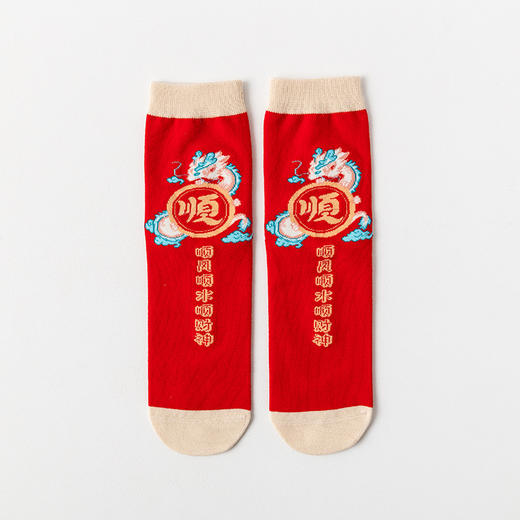 年终大促！双12抢先购！双12抢先购！【红袜龙年！财富滚滚来】龙年本命年红色袜子男女盒装，属龙中筒袜礼物新年礼盒装暴富发财袜，亲肤柔软 舒适细腻 色彩搭配 商品图7