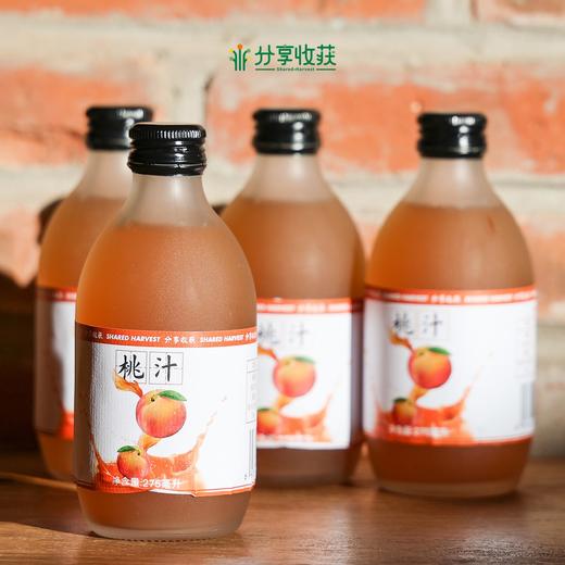 有机桃汁 | 4瓶每箱 | 桃气十足 口感细腻 | 农场自研 | * Ecological Peach Juice 商品图3