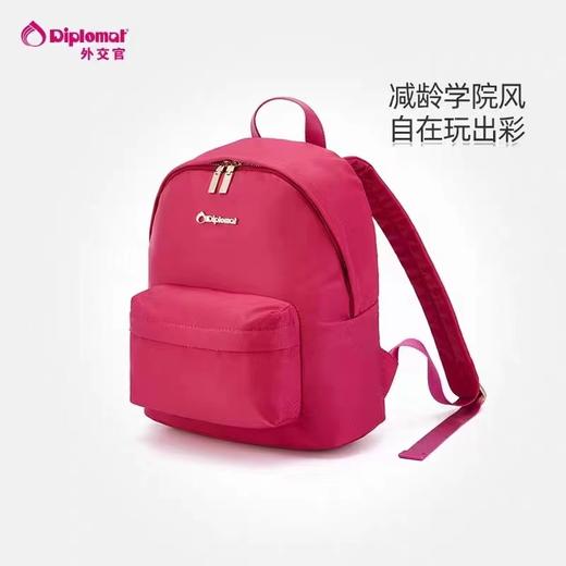 外交官箱包DB-5161L 商品图0