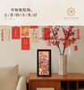 【新春贺礼】灵机吉品喜迎财神字画相框摆件 商品缩略图3