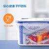 乐扣乐扣 塑料PP保鲜盒套装2件套 HPL817SZ001 商品缩略图1