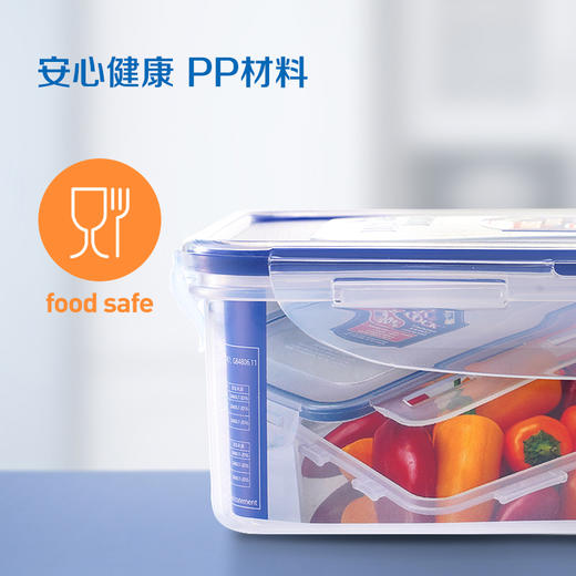 乐扣乐扣 塑料PP保鲜盒套装2件套 HPL817SZ001 商品图1