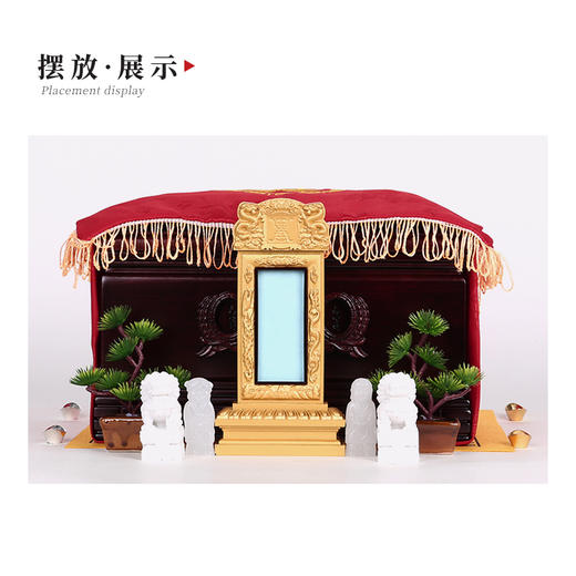 双人纪念堂-紫檀 商品图5