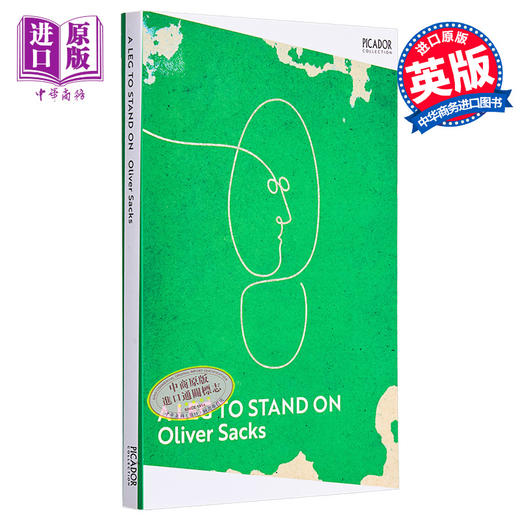 【中商原版】皮卡多收藏系列 奥利弗 萨克斯 一条可以站立的腿 A Leg to Stand On 英文原版 Oliver Sacks 心理上的痊愈 商品图0