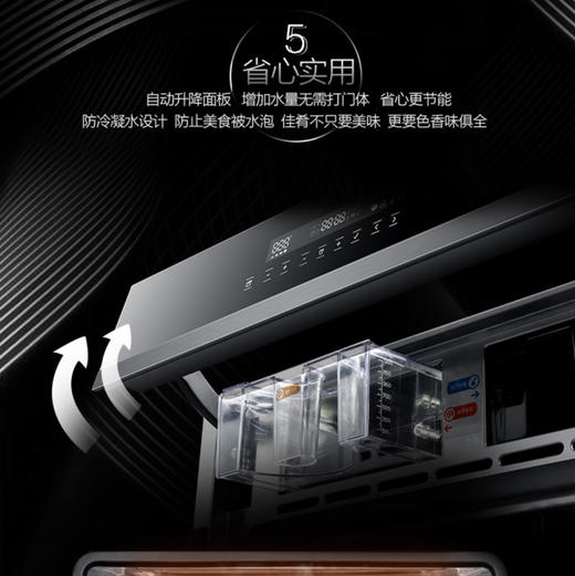 卡萨帝（Casarte）烤箱 S45TSAU1 商品图5