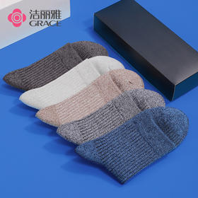 洁丽雅5双装纯棉中筒男袜吸湿排汗亲肤透气高颜值新疆棉袜子男