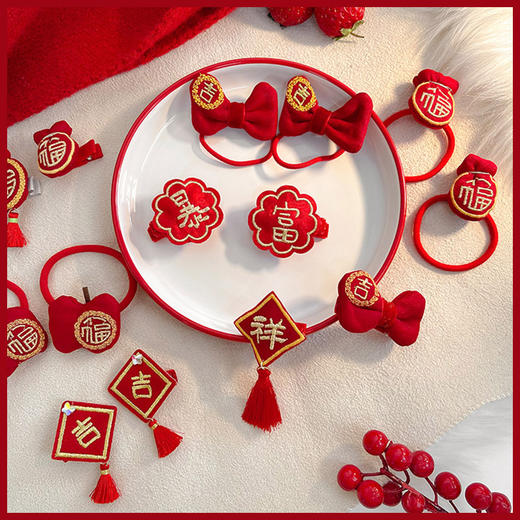 新年好物！【中国风新年头饰！吉祥之美】中国风新年头饰过年喜庆发饰，福字吉祥灯笼发夹子少女儿童边夹顶夹，年味绵延，发饰中寓意浓郁 商品图1