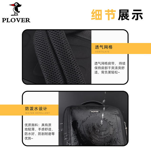 PLOVER 双肩包旅行包套装休闲包两件套轻便GD820033-2A 黑色 商品图3
