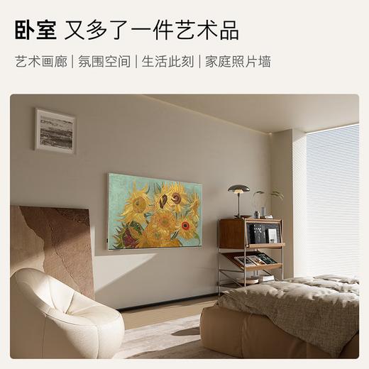 创维/电视/W55D 商品图1