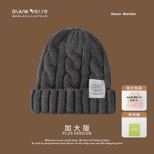 年终大促！【经典麻花纹路！百搭不挑人】纯色日系麻花毛线帽子女，韩版秋冬学生保暖护耳针织帽情侣百搭冷帽，兼具时尚和实用 软绵绵亲肤 保暖效果棒 商品图10
