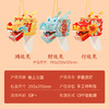 【提灯舞龙 欢喜过大年】Harpaper春节手提灯笼 儿童手工diy玩具生肖龙 舞龙助庆 吉祥如意龙 商品缩略图6