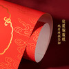 【故宫对联】龙年春节对联春联福字贴2024新款新年过年装饰 商品缩略图1