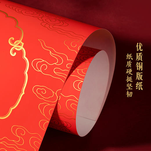 【故宫对联】龙年春节对联春联福字贴2024新款新年过年装饰 商品图1