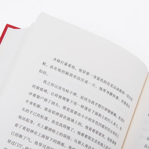 【微瑕包邮】老无所依 （美）科马克·麦卡锡 著 商品图9