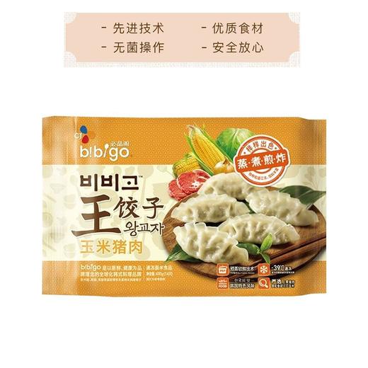 必品阁 玉米猪肉饺子 490g/袋 商品图2