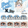 【限时活动】RECOLOOK&TOASTNOMI美瞳日抛活动，78/1盒,148/2盒 商品缩略图0