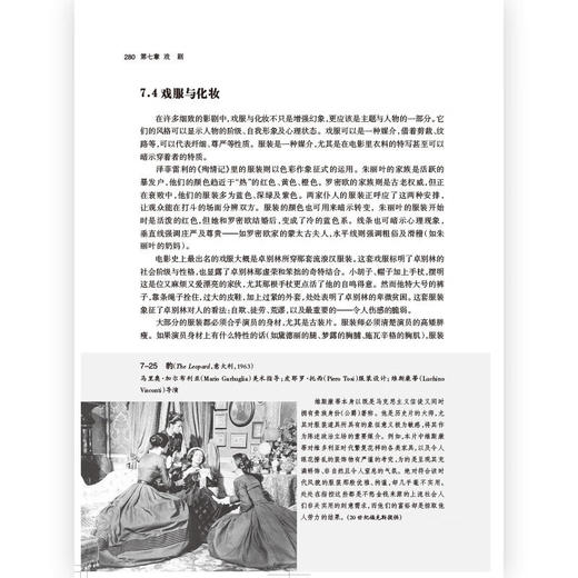 认识电影 商品图1