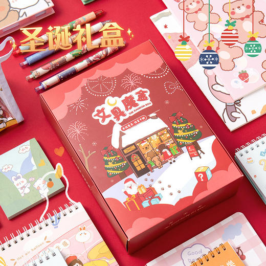 年终大促！【神秘礼盒！开出惊喜】圣诞礼物文具盲盒小学生学习用品，惊喜大礼包手提卡通文具套装礼盒，超多萌物 手提设计 样样精品。ry 商品图8