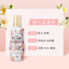 日本花王柔顺剂缤纷花果香520ml/117788 甜美花香柔顺呵护 商品缩略图1