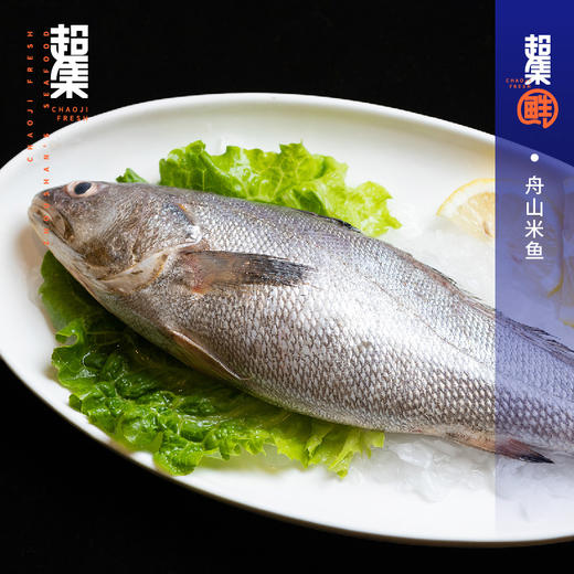 超集鲜舟山海鲜礼盒2288型6600g 商品图6