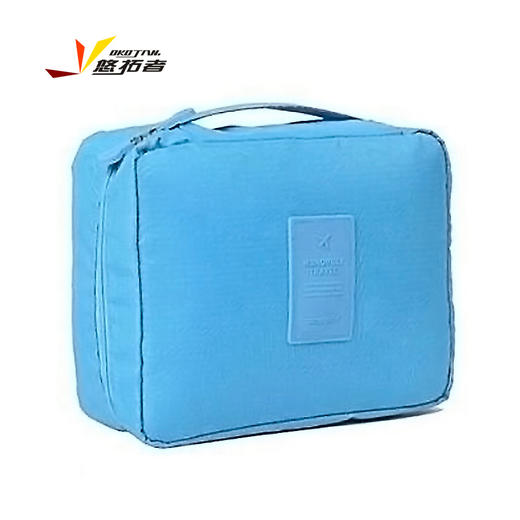 悠拓者旅行便携洗漱包YT-B0018 商品图3