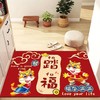 【福气满满❗️马年新国潮地毯】新年水晶绒地垫红色喜庆入户地垫家用进门耐磨防滑好礼新年特价新年礼盒年货礼盒 商品缩略图0