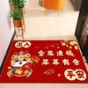 【出入平安年年有余❗️新年马运冲天地垫】防滑吸水红色喜庆新年地毯垫 家用门口进门脚垫 玄关地毯垫好礼特价新年礼盒年货礼盒 商品缩略图4