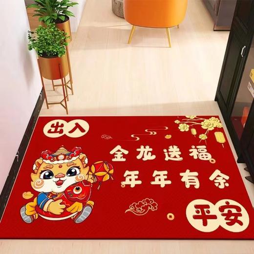 【出入平安年年有余❗️新年马运冲天地垫】防滑吸水红色喜庆新年地毯垫 家用门口进门脚垫 玄关地毯垫好礼特价新年礼盒年货礼盒 商品图4