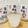 稻威鲜榨米酒 350ml*3瓶 低度高口感 手提礼盒款+赠2个酒杯 商品缩略图2