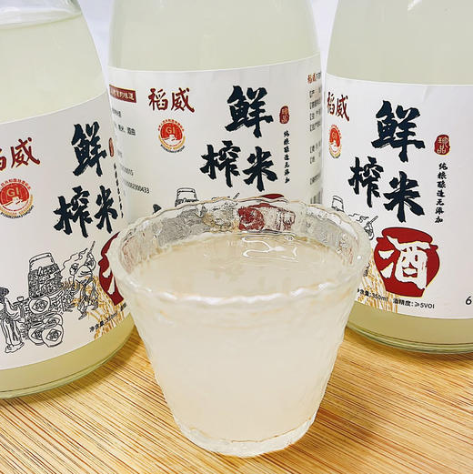 稻威鲜榨米酒 350ml*3瓶 低度高口感 手提礼盒款+赠2个酒杯 商品图2