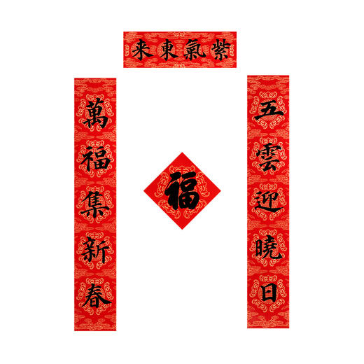 【故宫对联】龙年春节对联春联福字贴2024新款新年过年装饰 商品图6