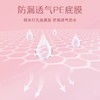 实爽妇婴两用巾430mm（10片装） 商品缩略图3