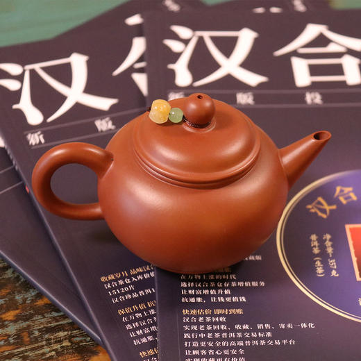 手工紫砂壶 宜兴 串珠水平壶 朱泥 180ML 商品图1