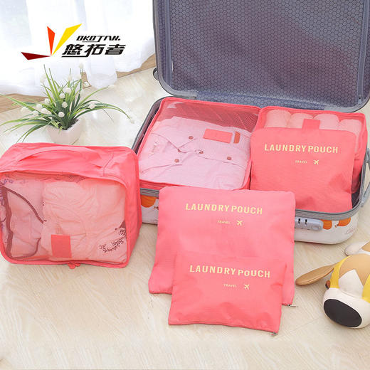 悠拓者衣物收纳六件套YT-B008 商品图8